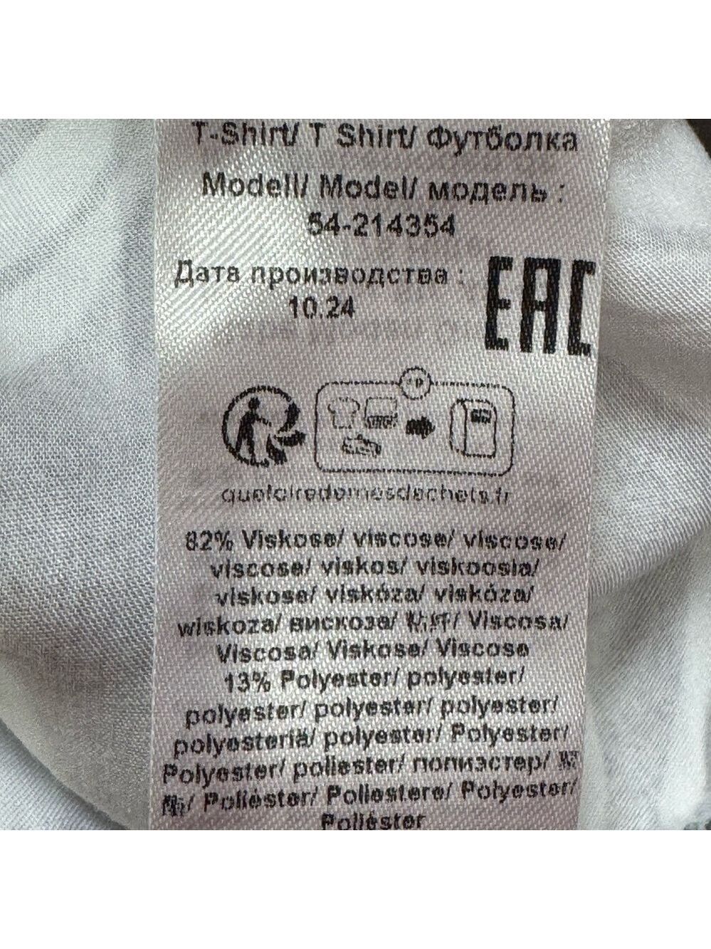 Rabe Botanical Print Metallic T-Shirt, Grey and white - Picture 7 of 9